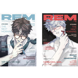 新款韩漫书呆子计划周边杂志风海报明信片卢克安德鲁送朋友闺蜜