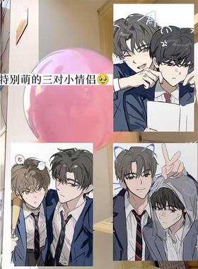 囚于永夜周边小卡欲言难止陆赫扬许则三寸卡片自制同人送朋友闺蜜