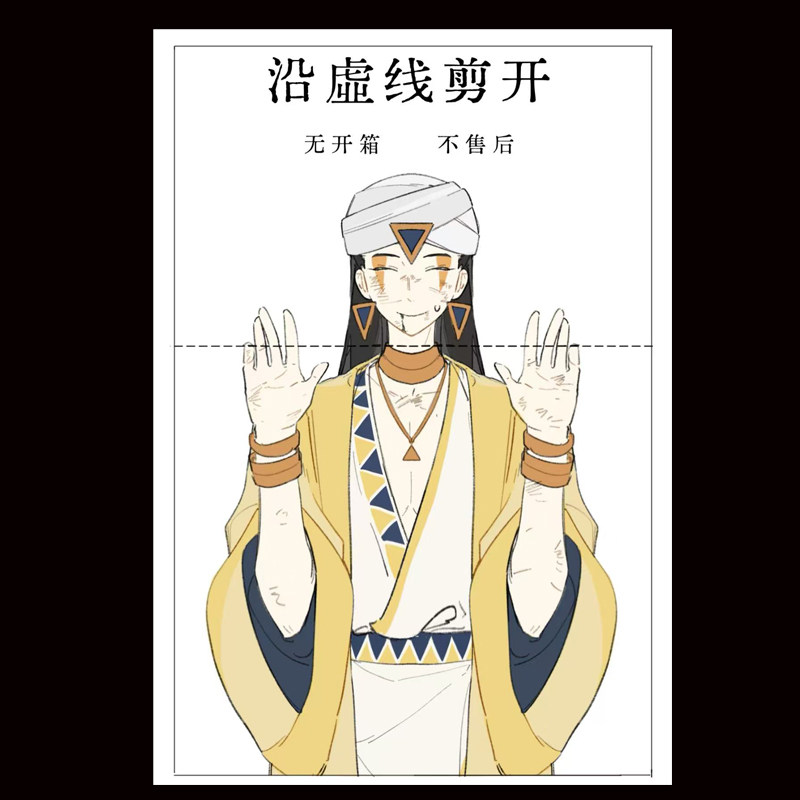 罗小黑战记周边那伽封口贴创意贴纸封口贴高颜值学生出卡恶搞无料