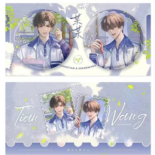 新款某某周边高颜值校服江添盛望