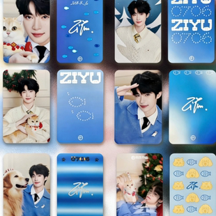 新款梓渝周边自制高颜值粉丝应援物料送同担礼物三寸圆角梓渝小卡