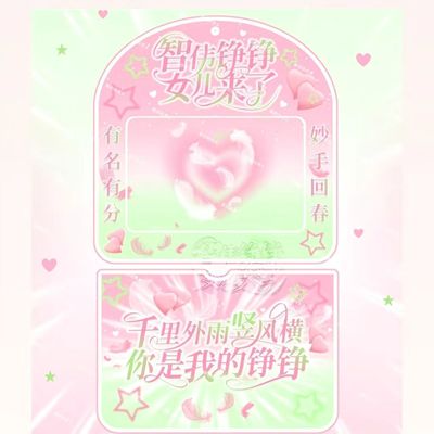 新款展丞土味PVC卡套创意3寸追星小卡展示收纳背包挂件送闺蜜卡套