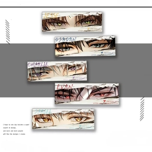 新款光与夜同人陆沉萧逸夏鸣星齐司礼查理苏高颜值亚克力眼睛条