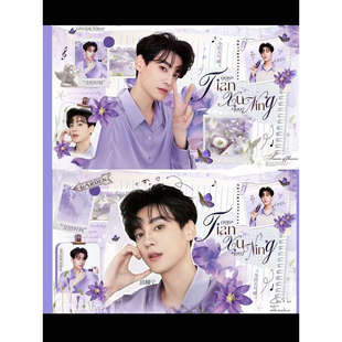 新款田栩宁商务代言明信片自制田雷小卡田栩宁高清自制卡片手幅