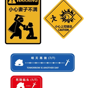 新款苏丹的游戏周边创意文字提醒不干胶封口贴出卡打包贴纸