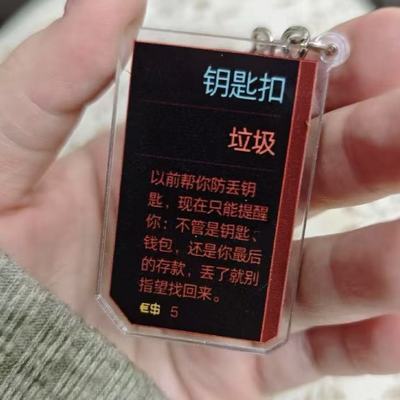 新款赛博朋克2077挂件钥匙扣亚克力钥匙扣书包搞怪挂包创意自制