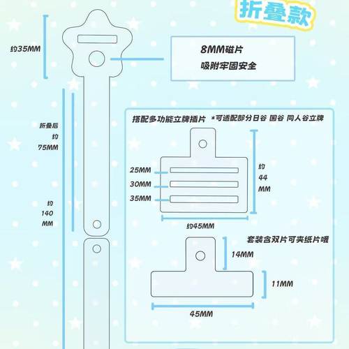 新款亚克力趣味吧唧拍照专用风车三合一多功能打卡棒五角星小花