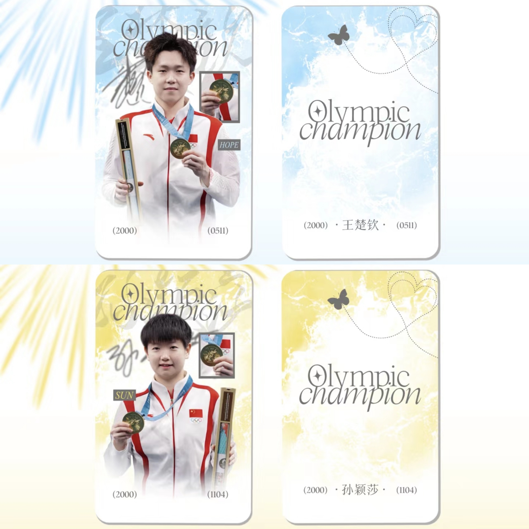 明信片新款莎头5114周边小卡自制