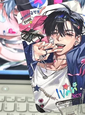 新款异形舞台周边自制IVAN TILL高颜值同人谷ins风拍立得三寸小卡