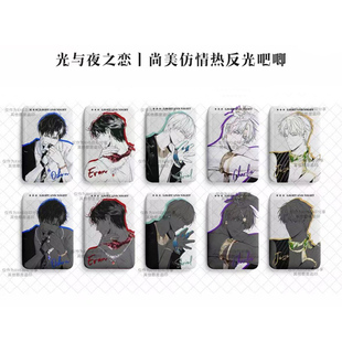 新款光与夜之恋周边萧逸陆沉齐司礼夏鸣星查理苏方形吧唧徽章自制