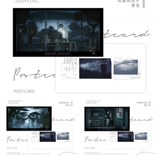 新款台风眼by潭石周边明信片台风眼ins风贺卡卡片自制明信片送友