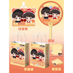 新款5114周边孙颖莎王楚钦ins风手提袋可粘性便签本Q版行李牌挂件