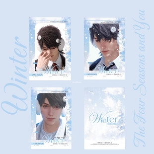 新款恋与深空自制夏以昼winter高颜值扎痛包装饰同人谷拍立得卡片