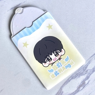 明星朱志鑫PVC卡套追星爱豆小卡挂件饭卡校园卡收纳可爱卡包展示