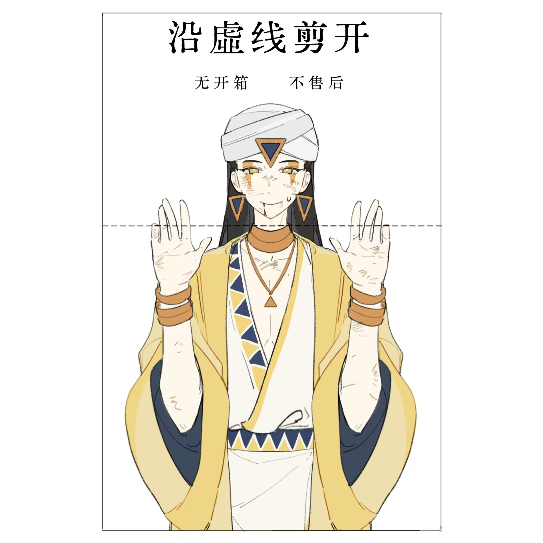 新款罗小黑战记周边同人自印兰溪镇那伽不干胶封口贴出卡打包贴纸