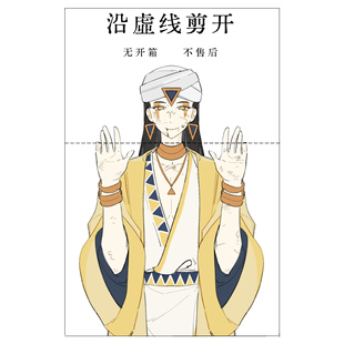 新款罗小黑战记周边同人自印兰溪镇那伽不干胶封口贴出卡打包贴纸