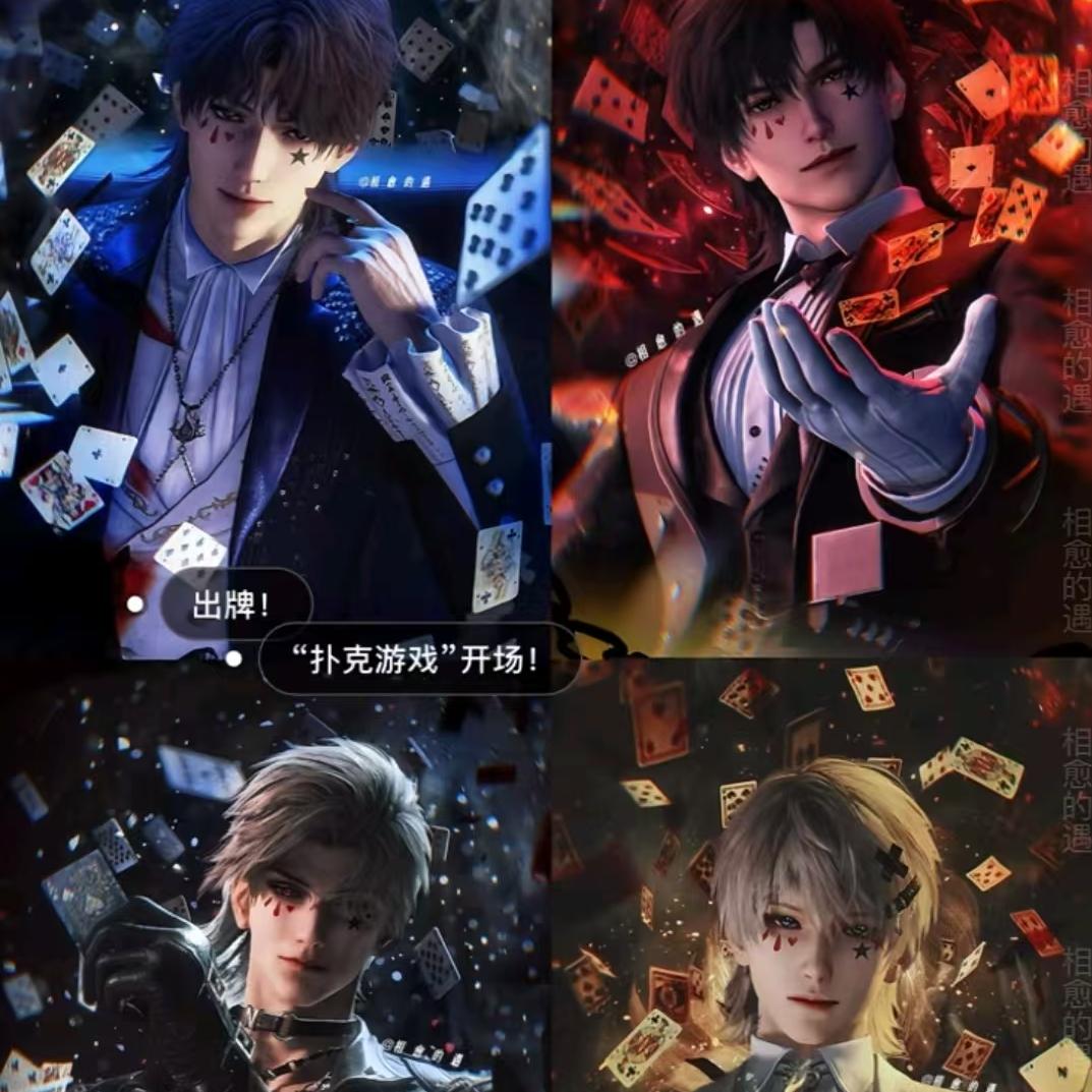 恋与深空周边高颜值祁煜黎深秦彻沈星回同人自制拍立得三寸小卡