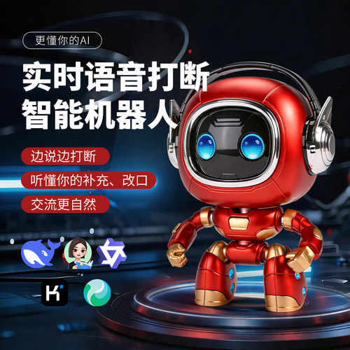 小智AI对话陪伴机器人豆包