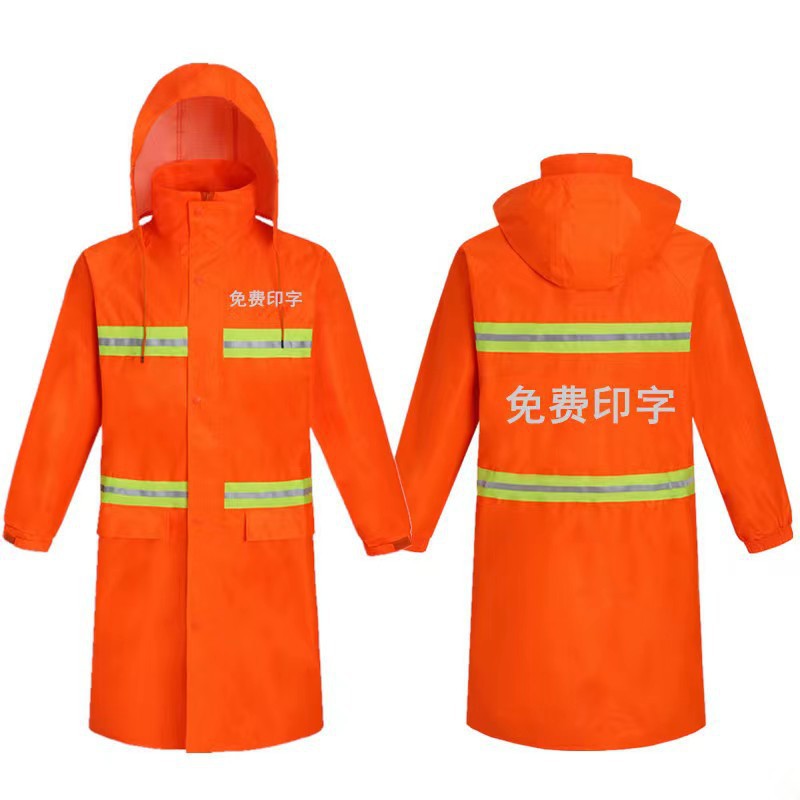 雨衣长款加厚连体风衣式全身执勤劳保户外反光雨衣PVC成人男雨衣
