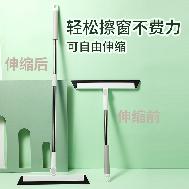 擦玻璃神器家用玻璃刮子清洁器擦窗器刮水器地刮伸缩杆搽玻璃刮刀