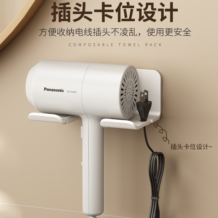 免打孔浴室置物架吹风机架戴森收纳卫生间挂架收纳筒剃须刀置物架