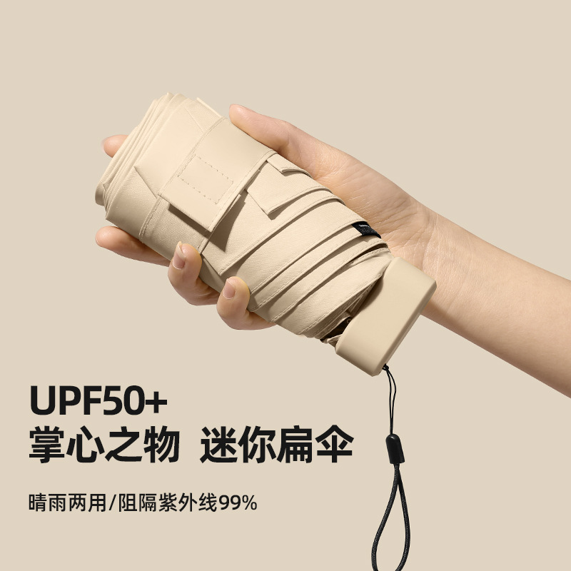 小学生上学伞专用雨伞儿童男孩女孩折叠动晴雨两用高级感遮阳防晒