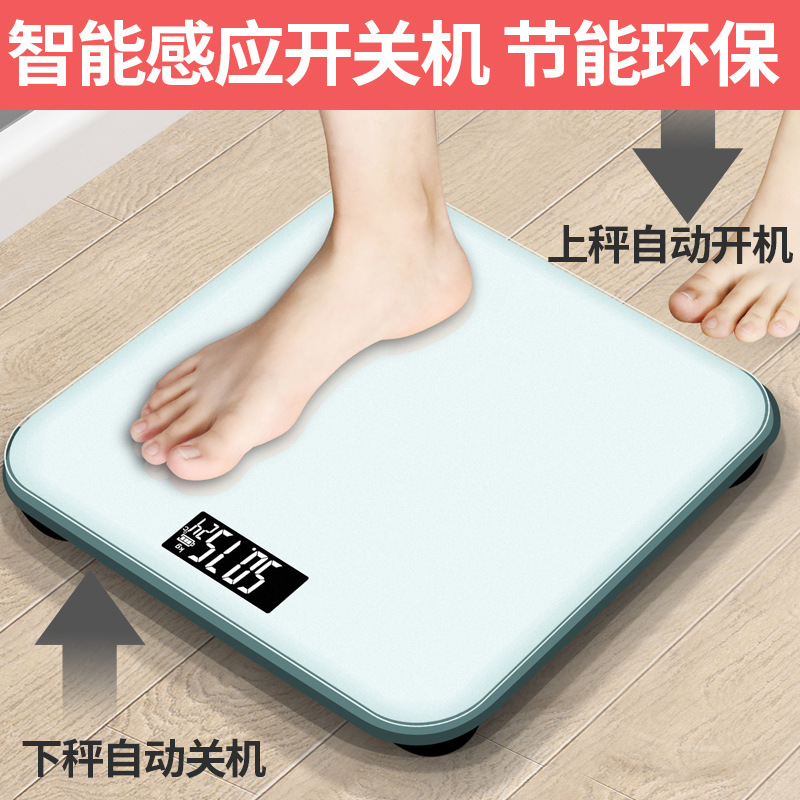 德国体脂秤减肥专用精准智能体重称家用充电体脂称宿舍人体电子秤