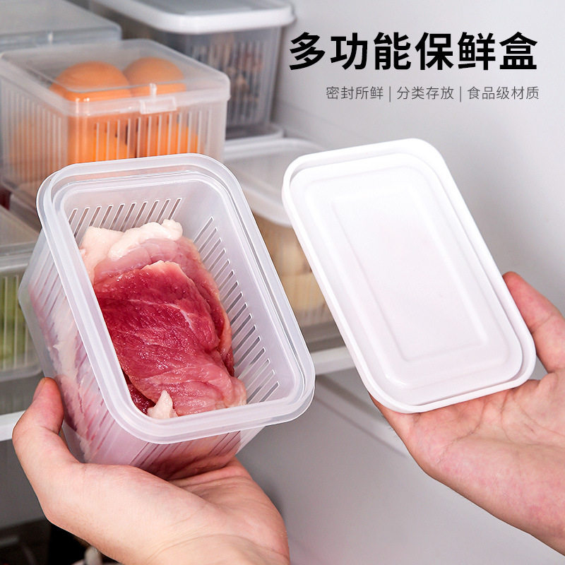 家用厨房食品级冷冻水果葱姜蒜收纳盒密封盒冰箱保鲜储物盒保鲜盒