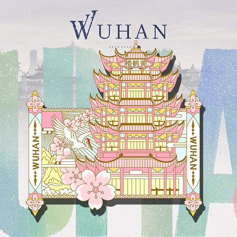 中国城市旅游冰箱贴武汉黄鹤楼长江大桥金属磁性贴文创纪念品礼品