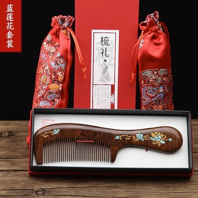 旗舰官方正品天然檀木梳子礼盒女士镜子结婚木梳套装送老师礼物