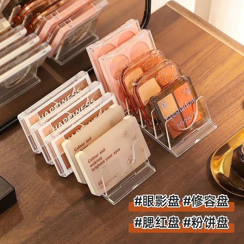 化妆品置物架梳妆台眼影粉饼彩妆盘创意收纳整理架桌面抽屉分隔架