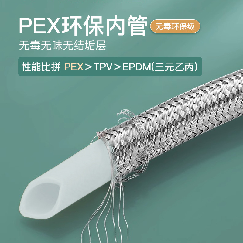 304不锈钢水龙头编织软管防爆马桶洗手盆4分冷热进水管高压防爆