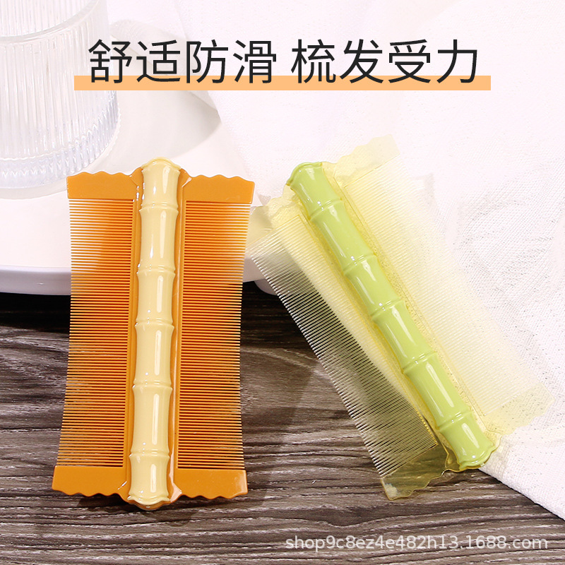 梳子儿童女孩不伤头发篦子梳家用去头皮屑细齿超密梳除虱清理神器