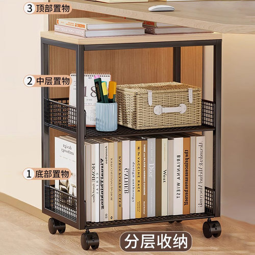书架带轮可移动整理架桌下置物柜子书桌旁落地小推车书本收纳书柜