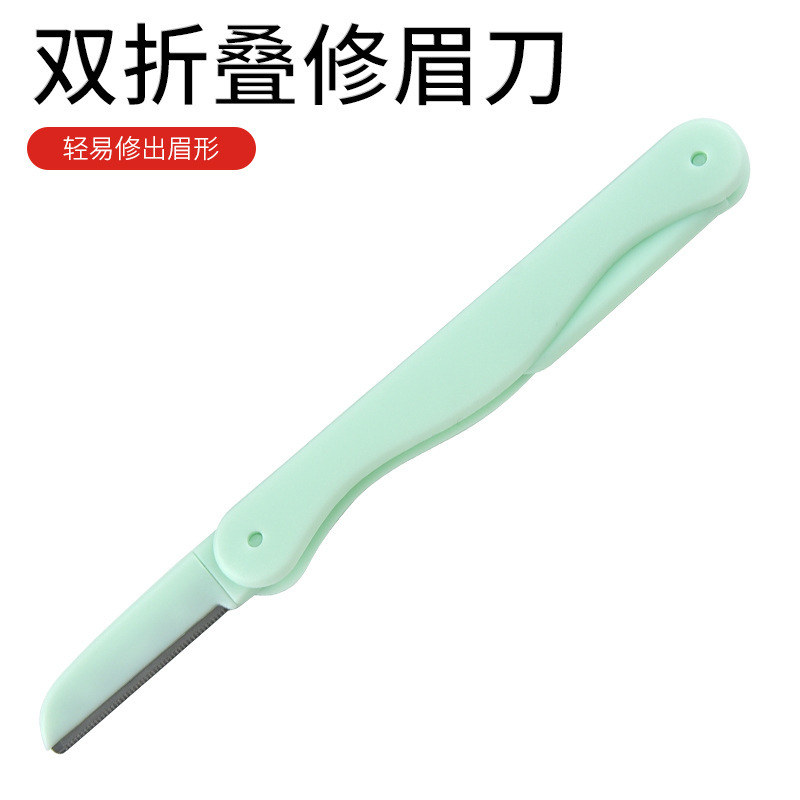 50片装修眉刀片不锈钢刮眉刀片波纹刀片一次性修眉刀纹绣美妆刀片