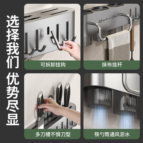 厨房刀架置物架免打孔壁挂式多功能筷笼一体筷子刀具收纳架大容量