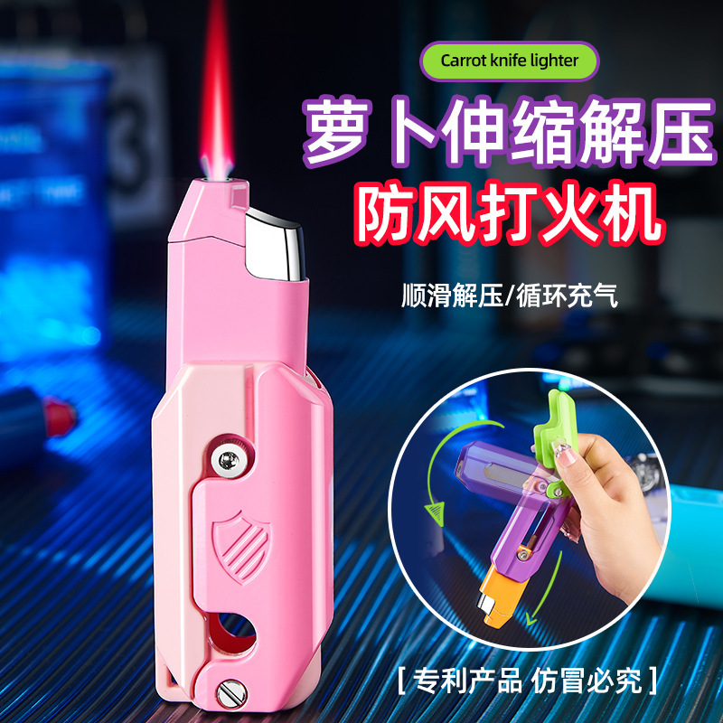 萝卜枪网红防风粉红色火焰萝卜刀打火机可伸缩折叠创意解压送男友