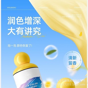 衣物锁色焕新剂预防泛白串色染色翻新增白增艳留香洗涤剂去油污