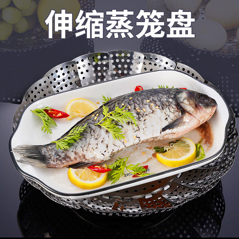 不锈钢折叠蒸架便携家用多功能蒸笼架蒸笼蒸盘伸缩隔水蒸包子,厨房/烹饪用具,蒸格/蒸片/蒸架,淘宝优惠券,粉丝福利购,淘宝优惠卷