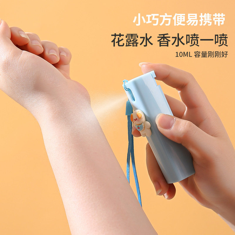 卡通迷你带手提绳方管喷雾瓶便捷旅游出行香水化妆品乳液小喷瓶