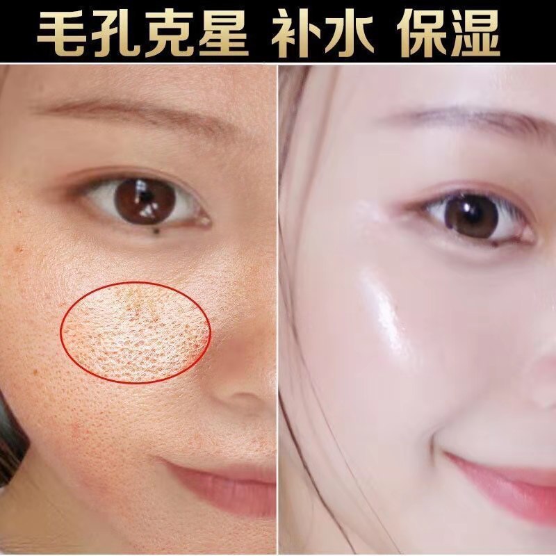 玻尿酸原液正品补水精华液美容院保湿提亮肤色紧致收缩毛孔涂抹式