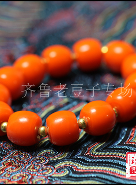 老琉璃珠子13*15mm古法手工矿物老料橘子红桔红色算盘琉璃珠手串