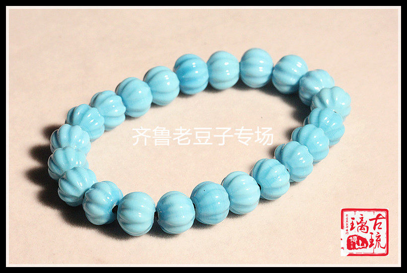 齐鲁老豆子专场琉璃手工散珠古法