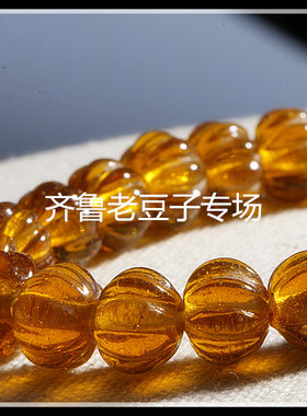 手工散珠齐鲁老豆子专场琉璃古法