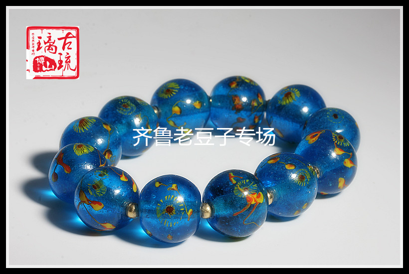 手工散珠齐鲁老豆子专场琉璃古法