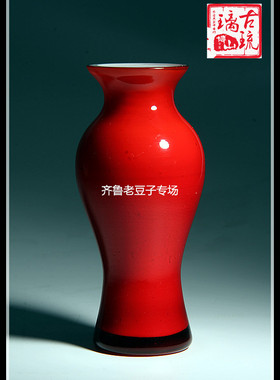 博山琉璃厂出品早年老琉璃花瓶 三套色鸡血红小赏瓶 把玩琉璃瓶