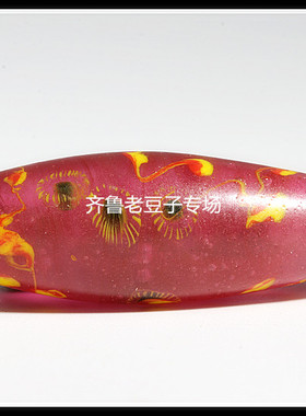 手工散珠齐鲁老豆子专场琉璃古法