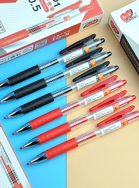 知心K-01按动中性笔0.5mm子弹头学生用刷题笔速干油墨黑色红笔