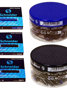 德国进口施耐德墨囊瓶装30支墨胆schneide三年级小学生用2.6mm