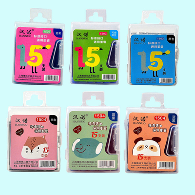 汉诺墨囊学生钢笔蓝黑色通用墨囊